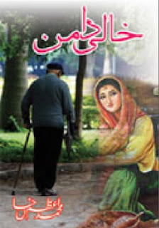 Khali Daman Urdu Novel By Muhammad Azam Khan