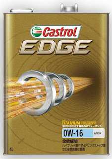 Castrol EDGE 0W-16 エンジンオイル　おすすめ　種類　値段　粘度　交換