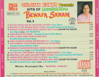Bewafa Sanam (Vol-3) [FLAC - 1993]