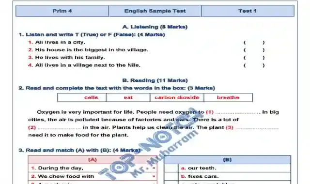 امتحانات الوزارة الرسمية فى اللغة الانجليزية كونكت 4 للصف الرابع الابتدائى الترم الاول 2023