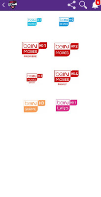 افضل تطبيق لمشاهدة القنوات المشفرة 2019