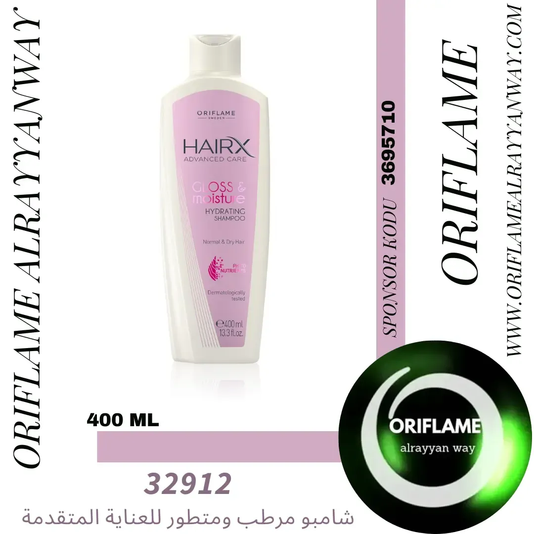 oriflame 32912 Advanced Care Gloss & Moisture Hydrating Shampoo Hair X