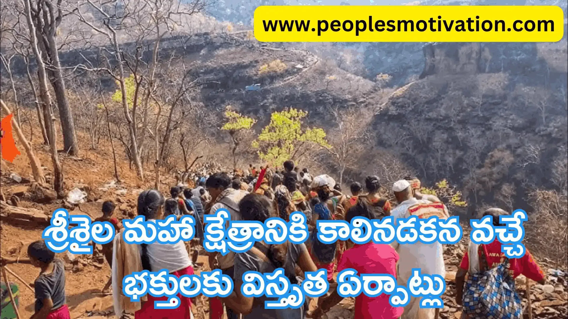 Srisailam walking route Map Atmakur Venkatapuram to Srisailam by walk distance Venkatapuram to Srisailam how many kilometres Venkatapuram to Srisailam Route Map Srisailam map with distance Srisailam google map