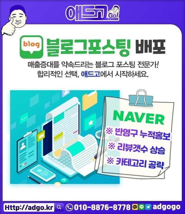 광명바디프렌드대리점