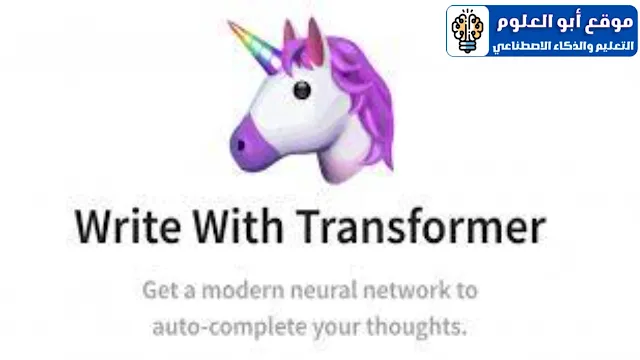 Write with Transformer