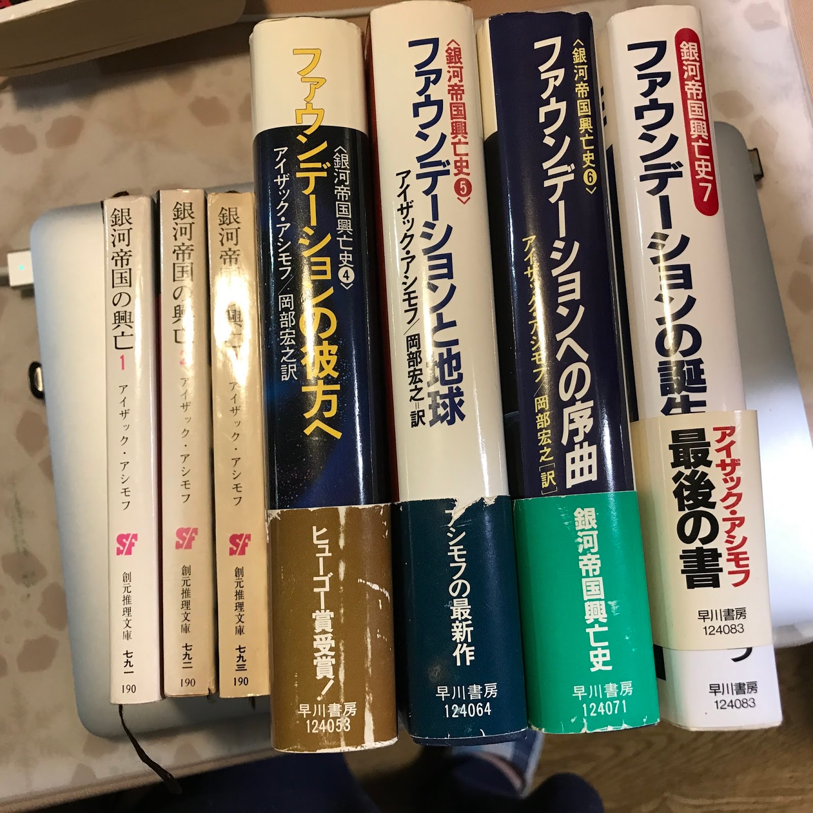 りんかん老人読書日記: 4月 2020