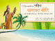 चाणक्य के बारे में सभी तथ्य:-