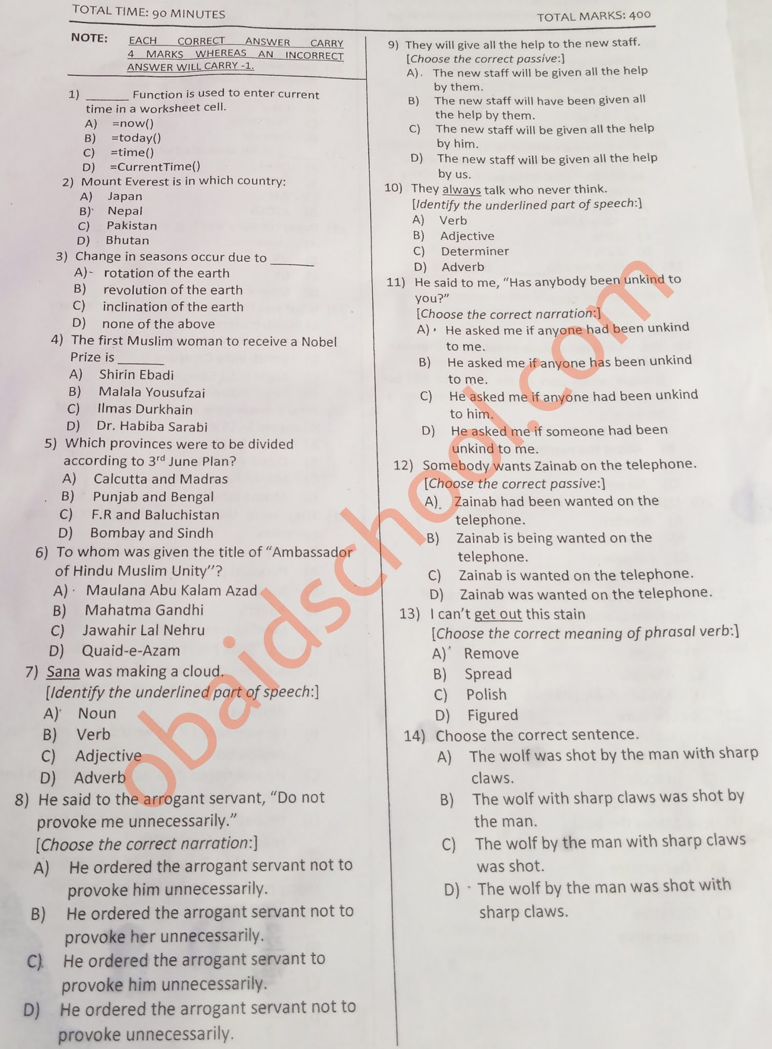 junior clerk question paper 2020 junior clerk paper 2020