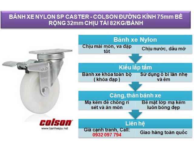 Bánh xe đẩy có khóa Nylon chịu tải 82kg | S2-3056-255C-B4W www.banhxepu.net