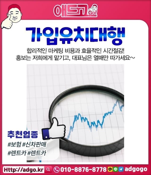 서울시양천구영업회사