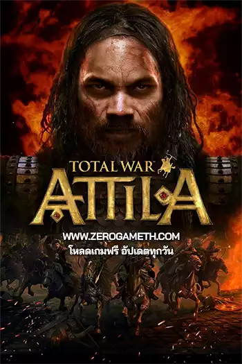 โหลดเกม Total War ATTILA