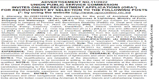 Degree Civil Engineering Jobs in Union Public Service Commission