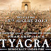 Satyagraha (2013) Hindi