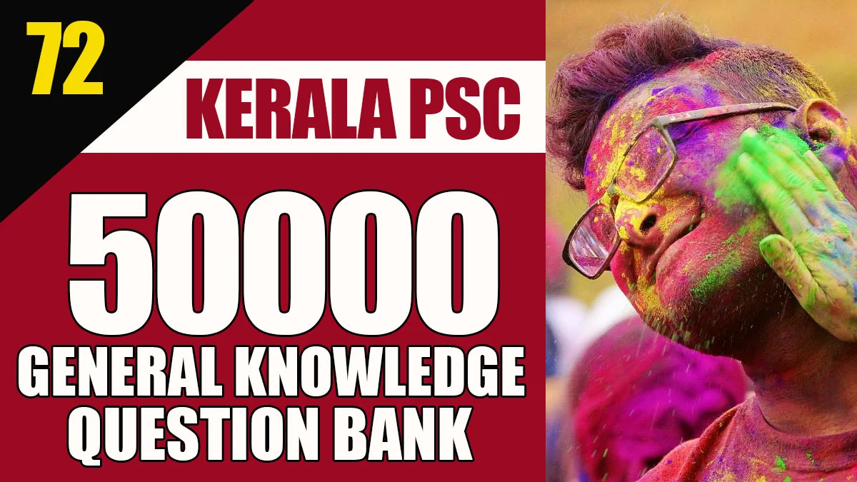 General Knowledge Question Bank | 50000 Questions - 72