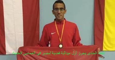 أولمبياد طوكيو 2020: أحمد الجندى يحرز أول ميدالية فضية لمصر فى الخماسي الحديث
