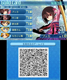 生臭坊主のゲームメモ