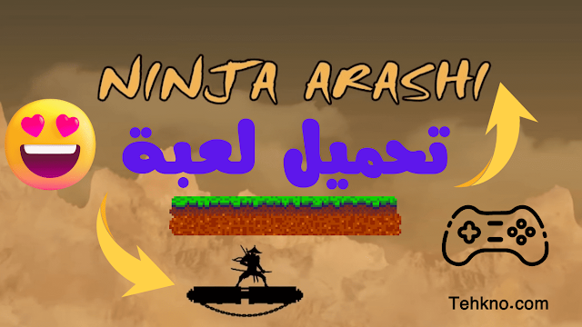 تحميل لعبة Ninja Arashi تحميل لعبة نينجا أراشي 2 الشهيره 2024