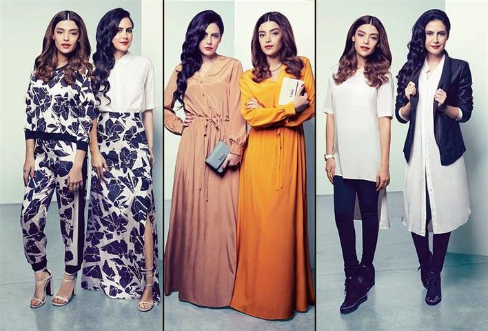 DKNY Ramazan Collection