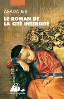 Le roman de la Cité interdite (intégrale)