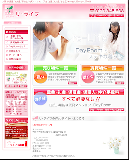 http://www.dayroom.jp/
