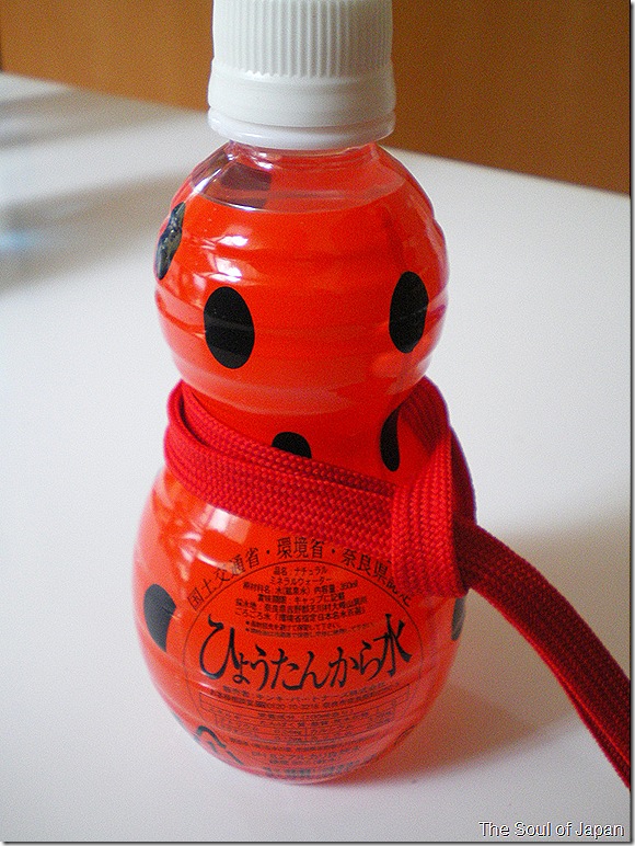 Water is fast becoming a rare resources inwards the globe today TokyoMap Rare in addition to Precious Waters Collection!
