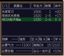 WGF第四次0.98漢化版224