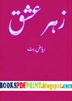 Zehr-e-Ishq by Riaz Butt Read Online Urdu Romantic Novel