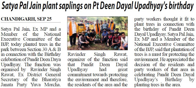Satya Pal Jain plant saplings on Pt. Deen Dayal Upadhyay's birthday