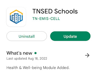 TNSED schools App  New Version Updated on August 18 , 2022