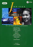 JBRIDGE TO INTERMEDIATE JAPANESE