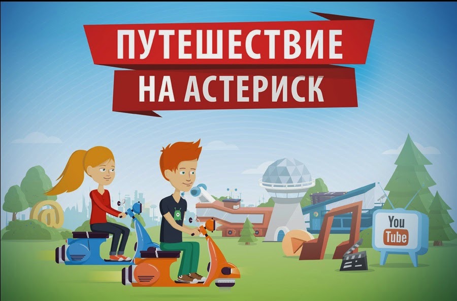 http://www.razbiraeminternet.ru/game