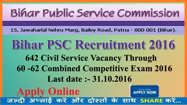 BPSC RECRUITMENT 2017 FOR 60-62 COMBINED COMPETITIVE EXAM 2016