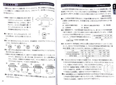 理科