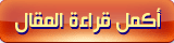  النجم انجين التان بطل قيامة ارطغرل يرد علي مسألة تخفيض المنتجين لأجور الممثلين!!