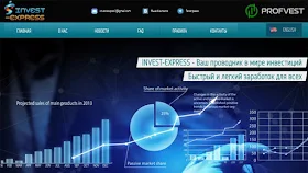 Invest Express обзор и отзывы HYIP-проекта