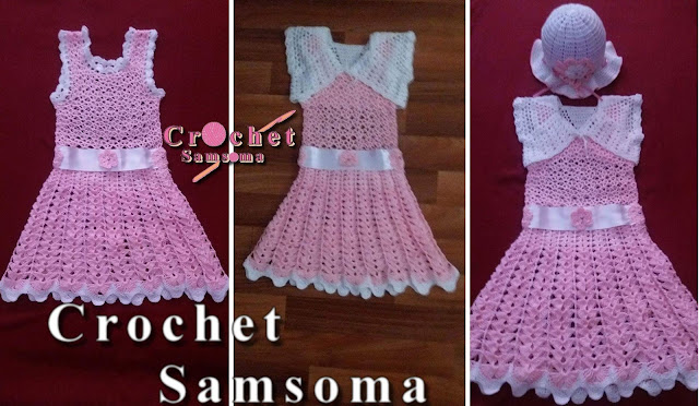 تشكيلة فساتين كروشيه اطفال للعيد مع كروشيه سمسومة . فساتين اطفال للعيد . Crochet girl dress  .  فساتين اطفال كروشيه .  . فساتين كروشيه اطفال . فساتين كروشيه . 