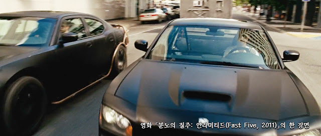 분노의 질주 언리미티드(Fast Five, 2011) scene 03