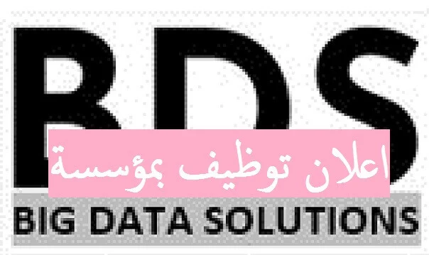 Big data solutions