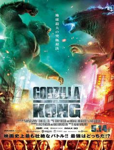 GODZILLA.VS.KONG.2021.HD.1080P.LATINO