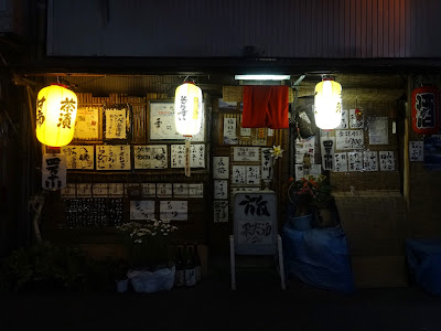 [新しいコレクション] 居酒屋 フリー 218181