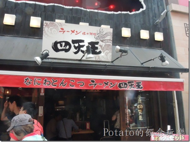 DSCN7044