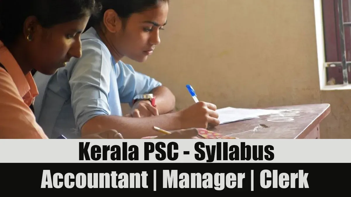 Kerala PSC | Accountant | Manager | Clerk | Syllabus 2022