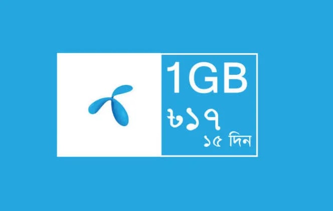 Grameenphone 1GB Tk 17