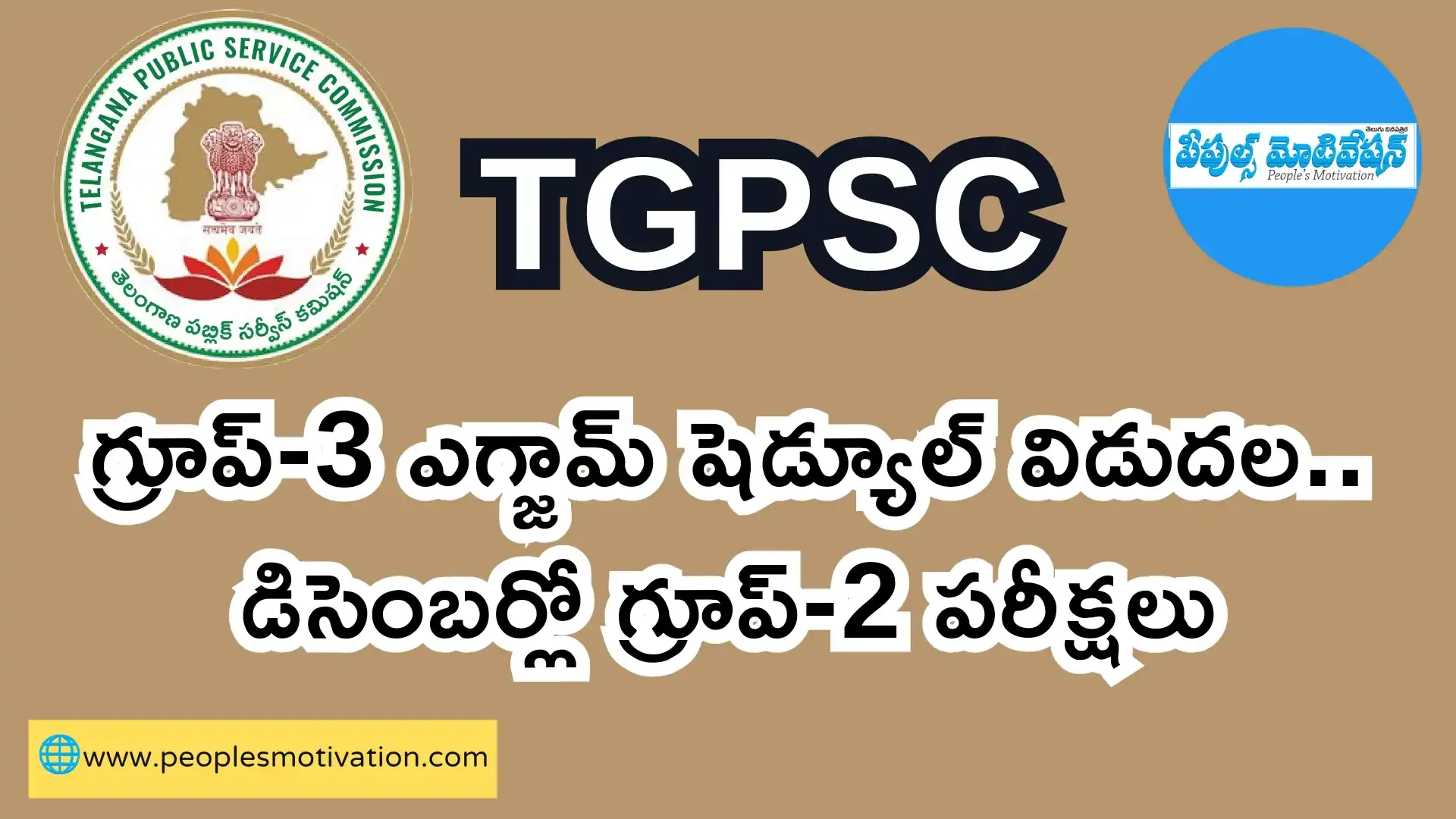 TGPSC Group3 tspsc.gov.in results tspsc login tspsc group 1 tspsc departmental test tspsc departmental test apply online tspsc id tspsc.gov.in TSPSC
