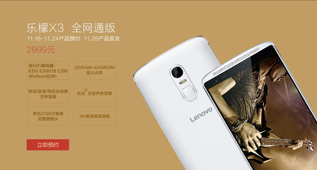 lenovo vibe x3