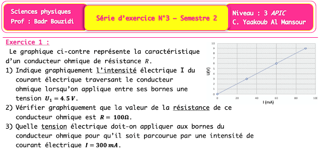 Série d'éxercices 3 - semestre 2  | Phyique chimie | 3 Année Colège