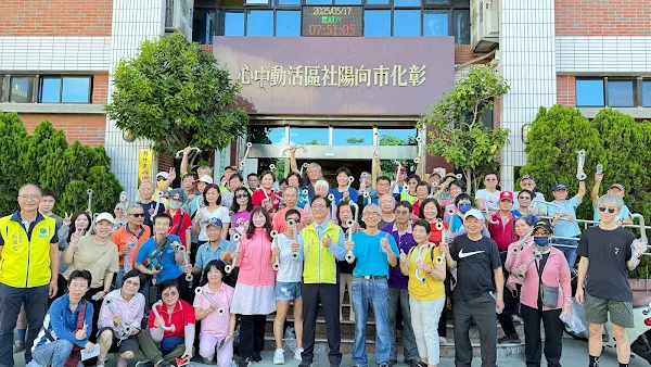 ▲彰化市長林世賢會同笁樂種子基金公益協會發起人滕治裕、里長與志工團隊，於向陽社區活動中心「會師」，隨即在公所社會課長吳澤生陪同下展開溫馨的安裝扶手行動！（記者林明佑攝）