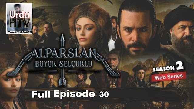 Alparslan Büyük Selçuklu Season 2 Bölüm 30 Episode 3  in Urdu Hindi Dubbed