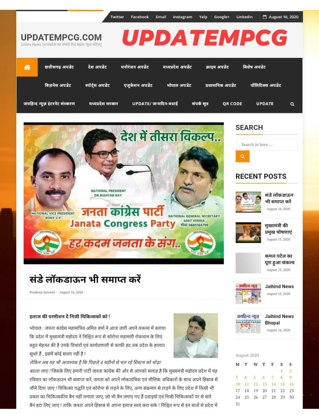 चित्र