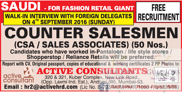 Fashion Retail Giant Jobs for KSA- Free Recruitment